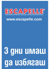 escapelle.jpg