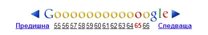 google_pag google_pag